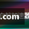 知道白鲸加速器app